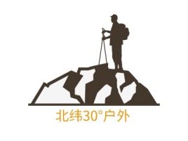 北纬30°户外logo标志设计