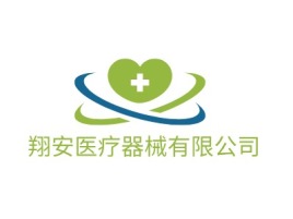 翔安医疗器械有限公司门店logo标志设计