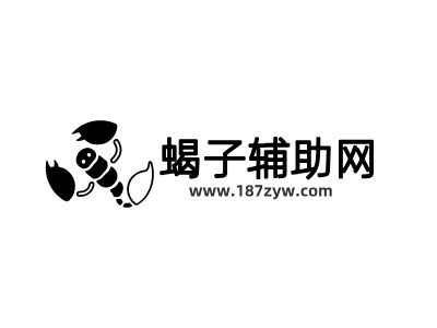 蝎子辅助网LOGO设计