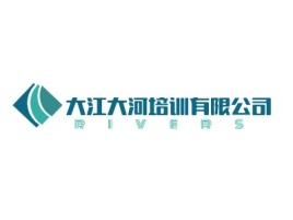 山东rivers公司logo设计