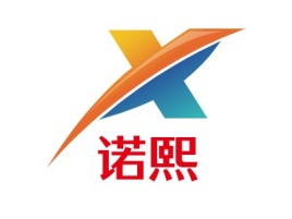 诺熙logo标志设计