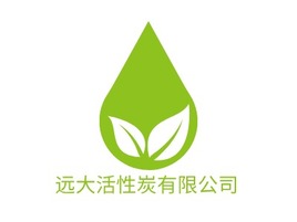 远大活性炭有限公司企业标志设计