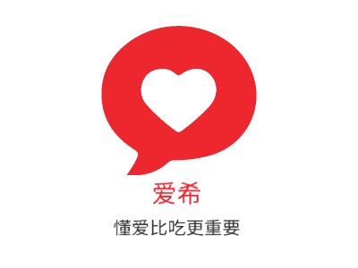 爱希LOGO设计