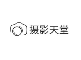 江西摄影天堂公司logo设计