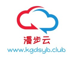 漫步云公司logo设计