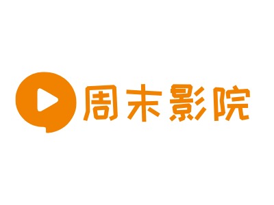 周末影院LOGO设计