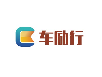 车励行LOGO设计