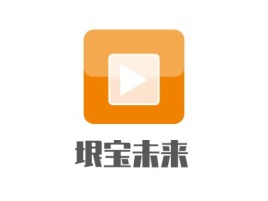 浙江垠宝未来logo标志设计