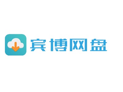 宾博网盘LOGO设计