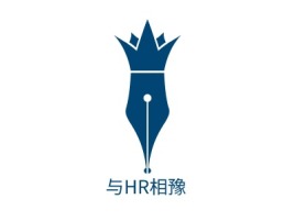 河南与HR相豫公司logo设计