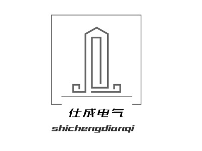 仕成电气LOGO设计