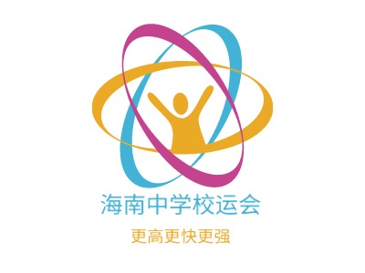 海南中学校运会LOGO设计