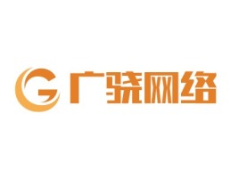 重庆广骁网络公司logo设计