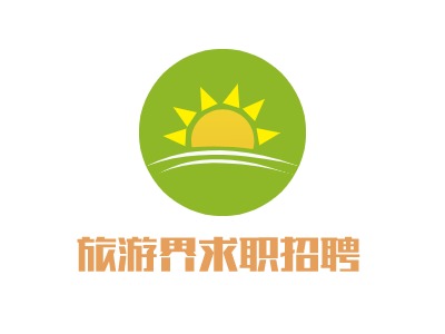 旅游界求職招聘LOGO設(shè)計(jì)