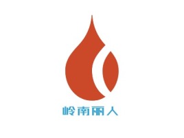 岭南丽人门店logo设计