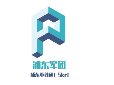 浦东军团LOGO设计