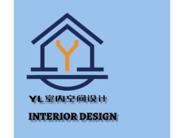 重庆YL室内空间设计企业标志设计