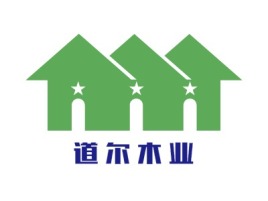 道 尔 木 业企业标志设计