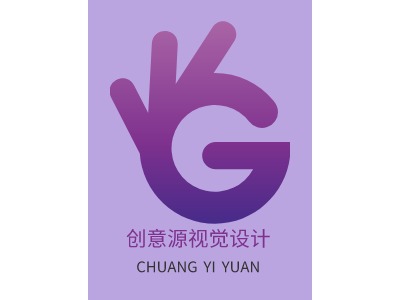 创意源视觉设计LOGO设计