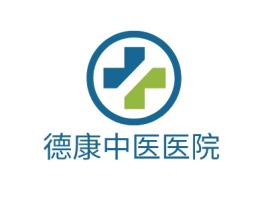 浙江德康中医医院门店logo标志设计