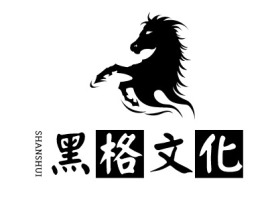 黑格文化logo标志设计
