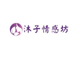 沐子情感坊logo标志设计