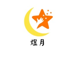 煜月公司logo设计