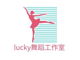 lucky舞蹈工作室logo標(biāo)志設(shè)計(jì)