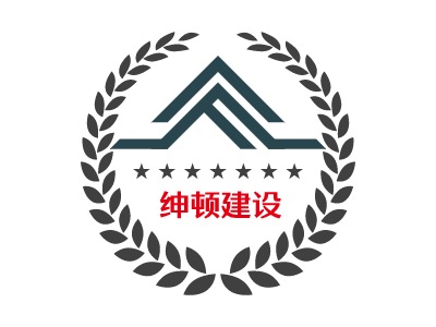 紳頓建設LOGO設計