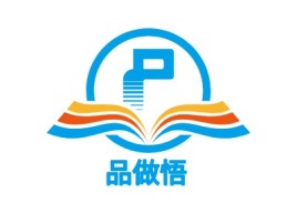 贵州品做悟logo标志设计