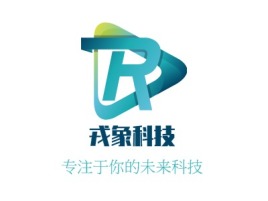浙江戎象科技公司logo设计