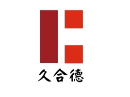 福建久合德婚庆门店logo设计