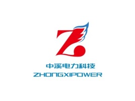                  中溪电力科技      ZHONGXIPOWER企业标志设计