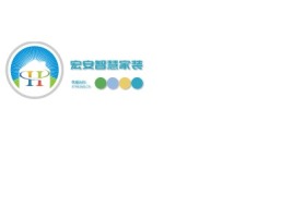 江西宏安智慧家装企业标志设计