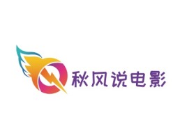 云南秋风说电影logo标志设计