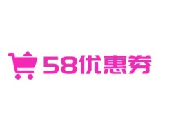 北京58优惠券店铺标志设计