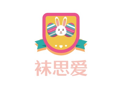 襪思愛LOGO設計