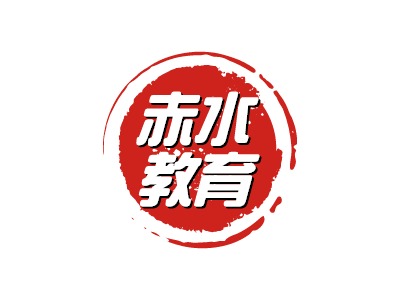 赤水教育LOGO设计