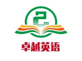 河北卓越英语logo标志设计