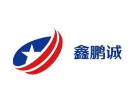 鑫鹏诚公司logo设计