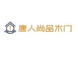 唐人尚品木门企业标志设计