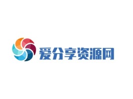 湖南爱分享公司logo设计