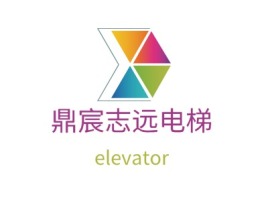 陕西鼎宸志远电梯企业标志设计