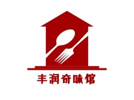 丰润奇味馆店铺logo头像设计