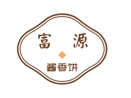 江西富源酱香饼店铺logo头像设计