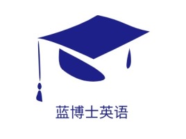 北京蓝博士英语logo标志设计