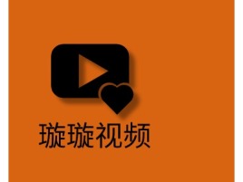 璇璇视频logo标志设计