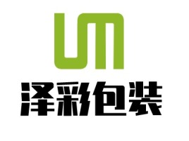 福建泽彩包装公司logo设计