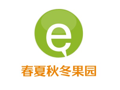 春夏秋冬果園LOGO設計