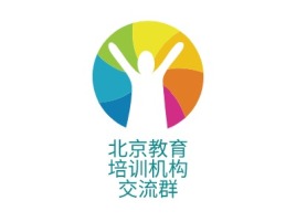北京教育培训机构交流群logo标志设计